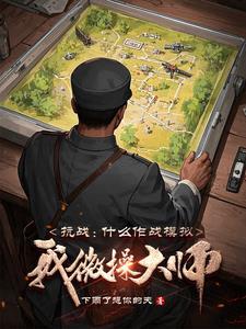 铁血大怂