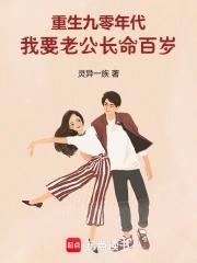 铁血大周
