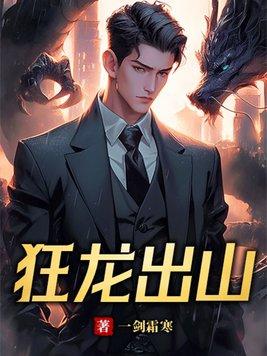 末世之开着房车跑天下 完结