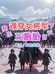 我在四合院禽兽只是菜 不会飞的胖子0708