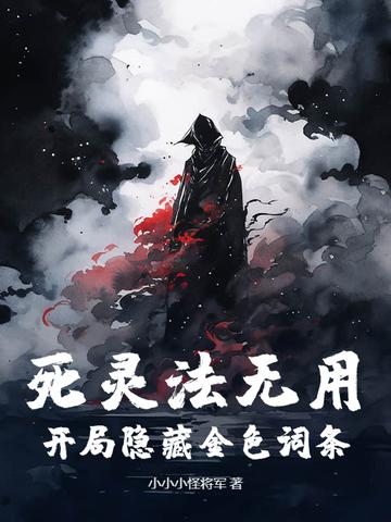 铁血玫瑰全部演员表