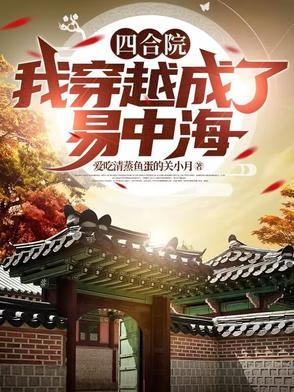 铁血玫瑰电视剧全集免费观看