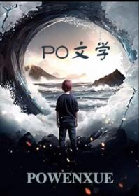 我要钓你是什么意思