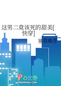 重生七零糙汉掌中娇陆凤知