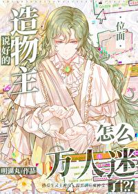 重生七零糙汉子娇媳妇