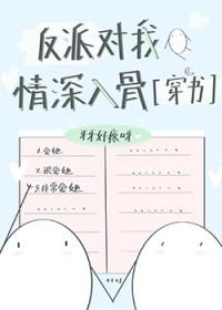 仙途征程 雪花孤影