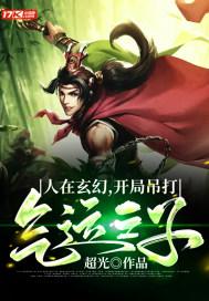 征途仙弓