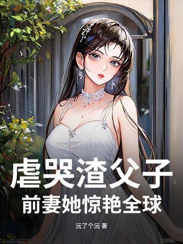 四合院傻