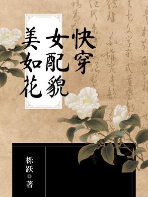 我的明星女友结局