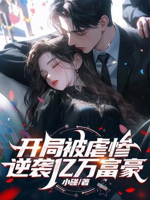 王爷死了需要王妃陪葬吗