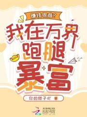 天子的心尖宠百度