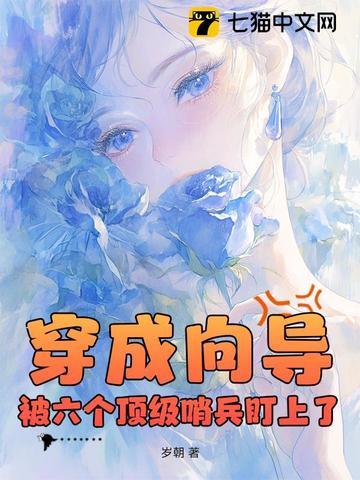 天子心尖宠 简亦容