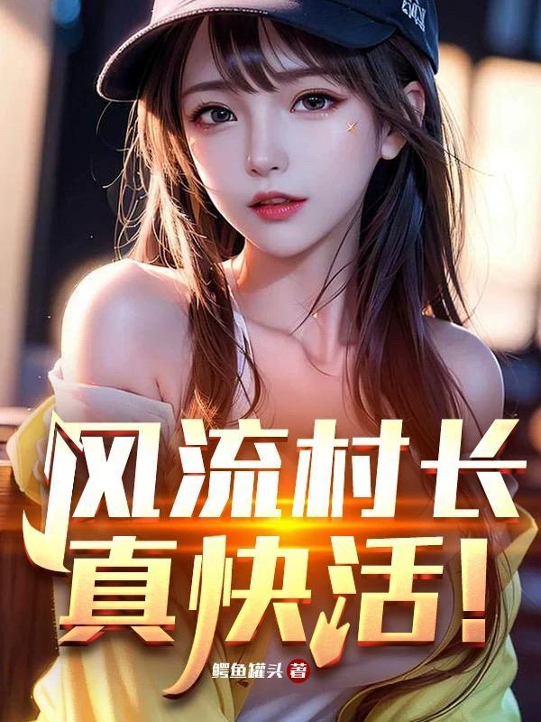 钻石宠妻独宠神秘妻