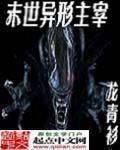 钻石宠婚神秘妻子