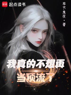 傲娇夫君太会撩免费阅读