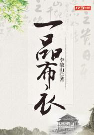 天晖阁