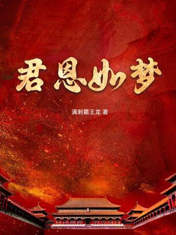 人在一拳一刀999