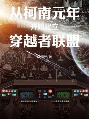 万人迷培养系统男神