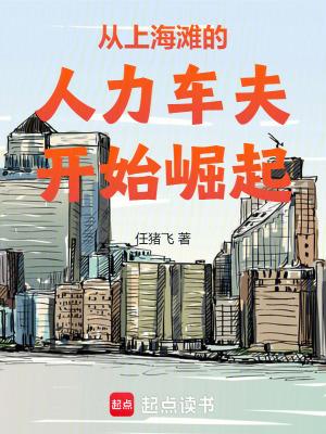 灵气复苏开局始皇秘法疯狂晋级简介