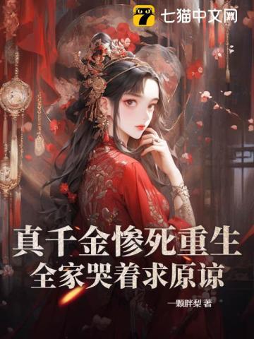灵气复苏开局始皇秘法疯狂晋级女主
