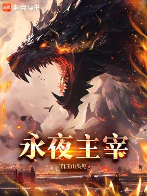全民领主开局随机唯一神话兵种