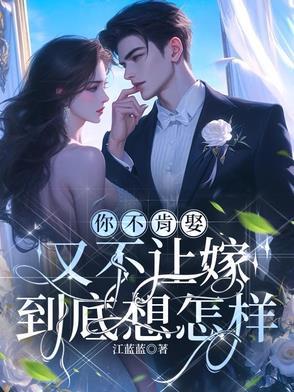 完蛋我成替身了