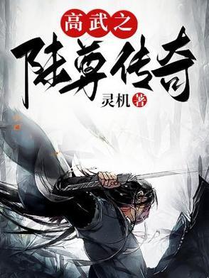 完蛋我成替身了txt