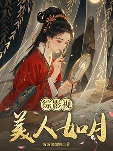 八零乡土杨庆最新章节更新时间