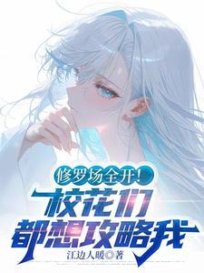 八零乡土主角杨庆名字