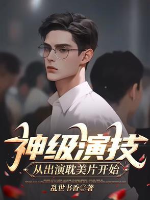 八零乡土主角杨庆