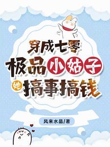 八零乡村