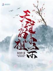 万苟魔尊全文免费阅读