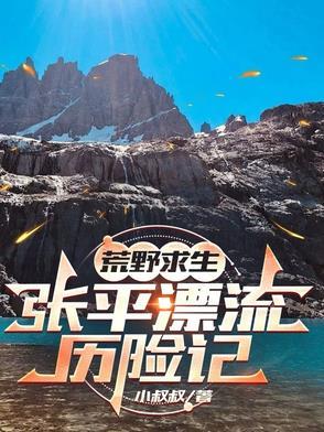 诸天之从僵约开始笔趣阁