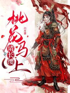 诸天之从僵约开始 第4章