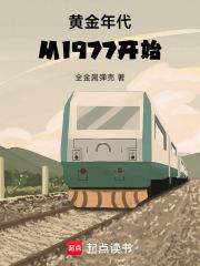 山海神游 诗路浙江山水绘画