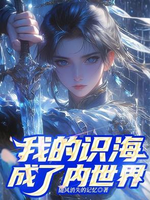 玄门大佬要赚钱