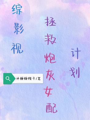 御山海售楼处