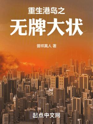 家人开始后悔了 大葱爱蘸酱