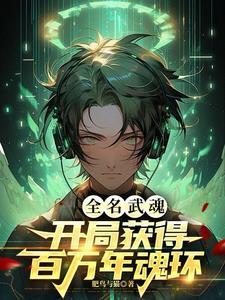 天降女主文