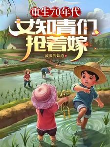 天降女子