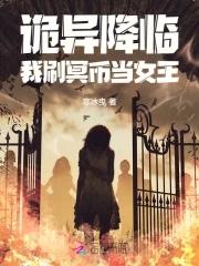 天降妖妃太难追