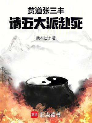 三平是指哪三个人