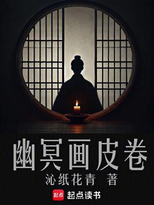 三平属于哪里
