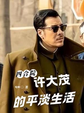 农家小娇娘假面