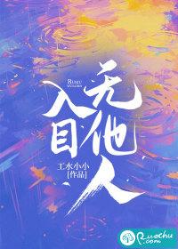 全民召唤物全是SSS级天赋番茄