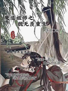 墓笔记大结局(上)