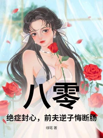 绝品全能天师全文阅读
