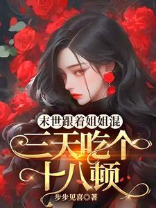 丘比特犬图片大全