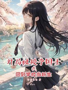 修真途录 上古的传说