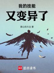 修真奇录